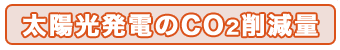 ���z�����d��CO2�팸��