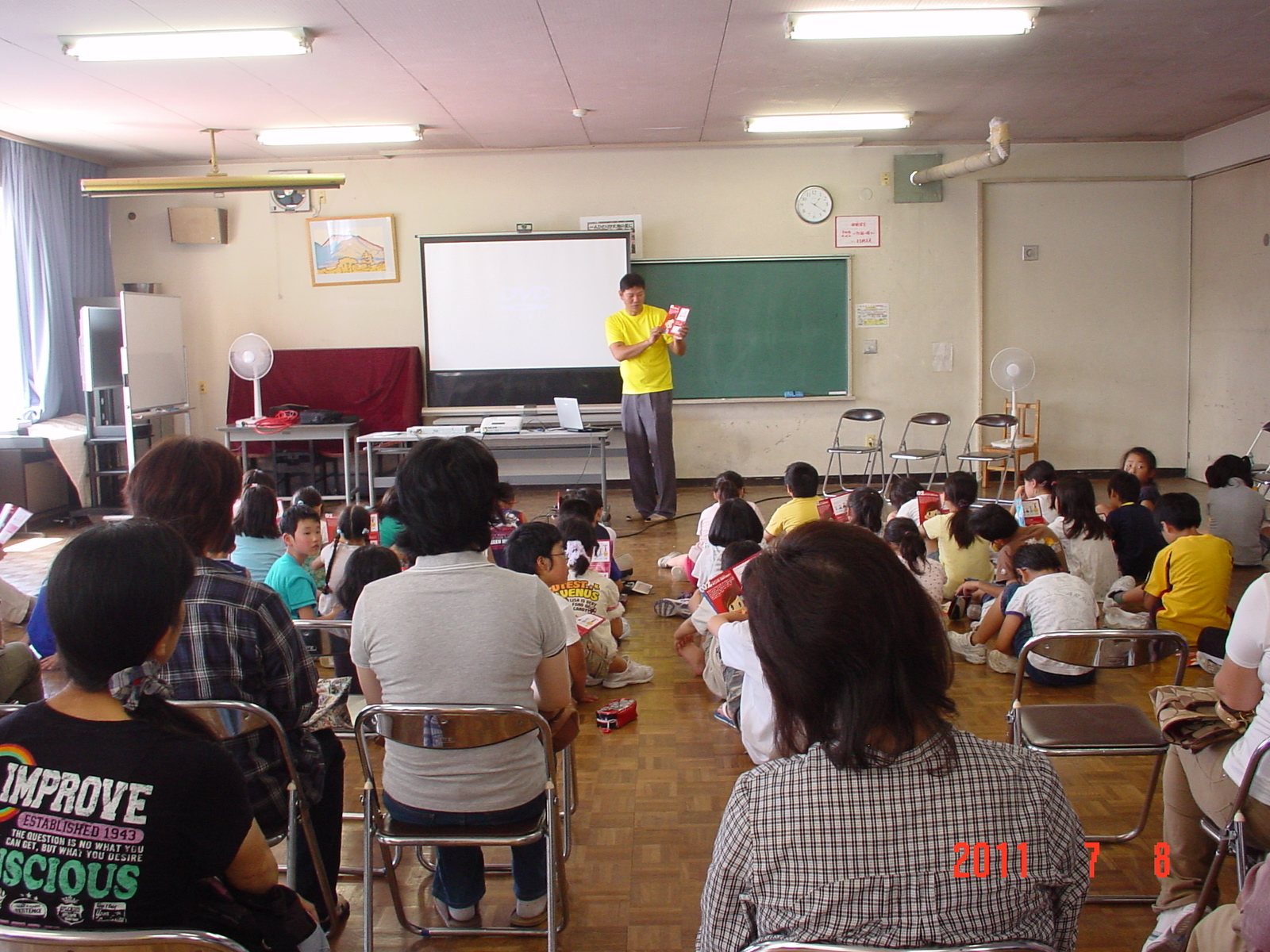 臼田小学校