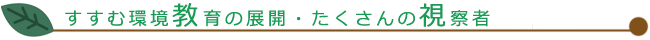 �����ފ�����̓W�J�E��������̎��@��
