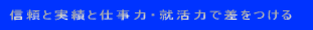 �M���Ǝ��тƎd���́E�A���͂ō�������