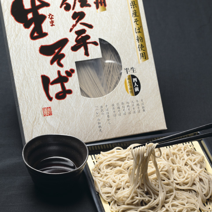 木内麺業 佐久のお土産 佐久商工会議所