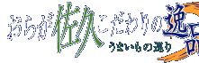 炪v@̈i@܂̏