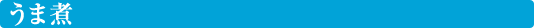 ܎