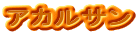AJT