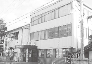 臼田経理学校