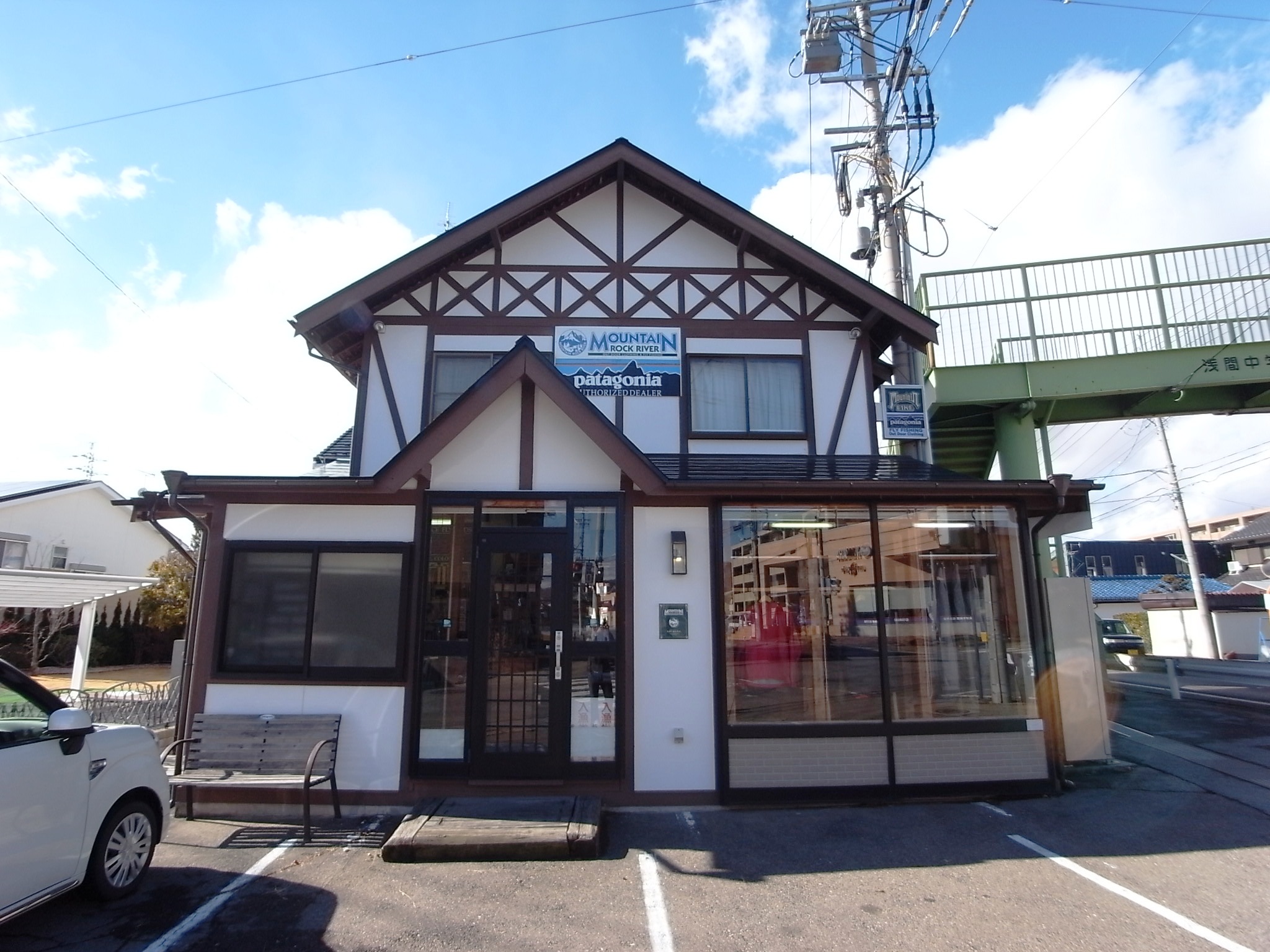 マウンテンロックリバー（橋詰商店）