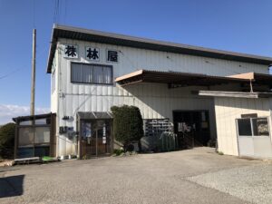 株式会社住宅資材林屋