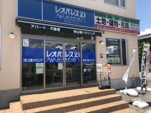 有限会社公陽ハウジング