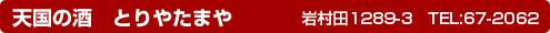 ГJ