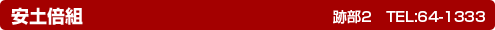 CeAveB[