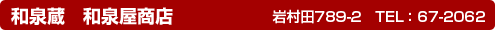 ГJ